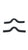 (PAIR) Low Profile Weld on Safety Chain Tie Downs (38CL-2)